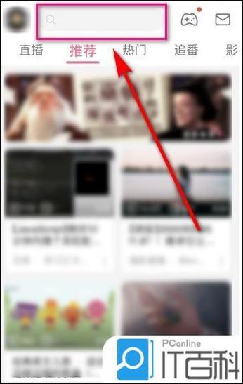 b站怎么看自己循环次数