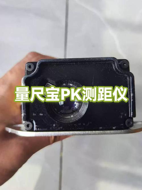 量尺宝一年多少截图