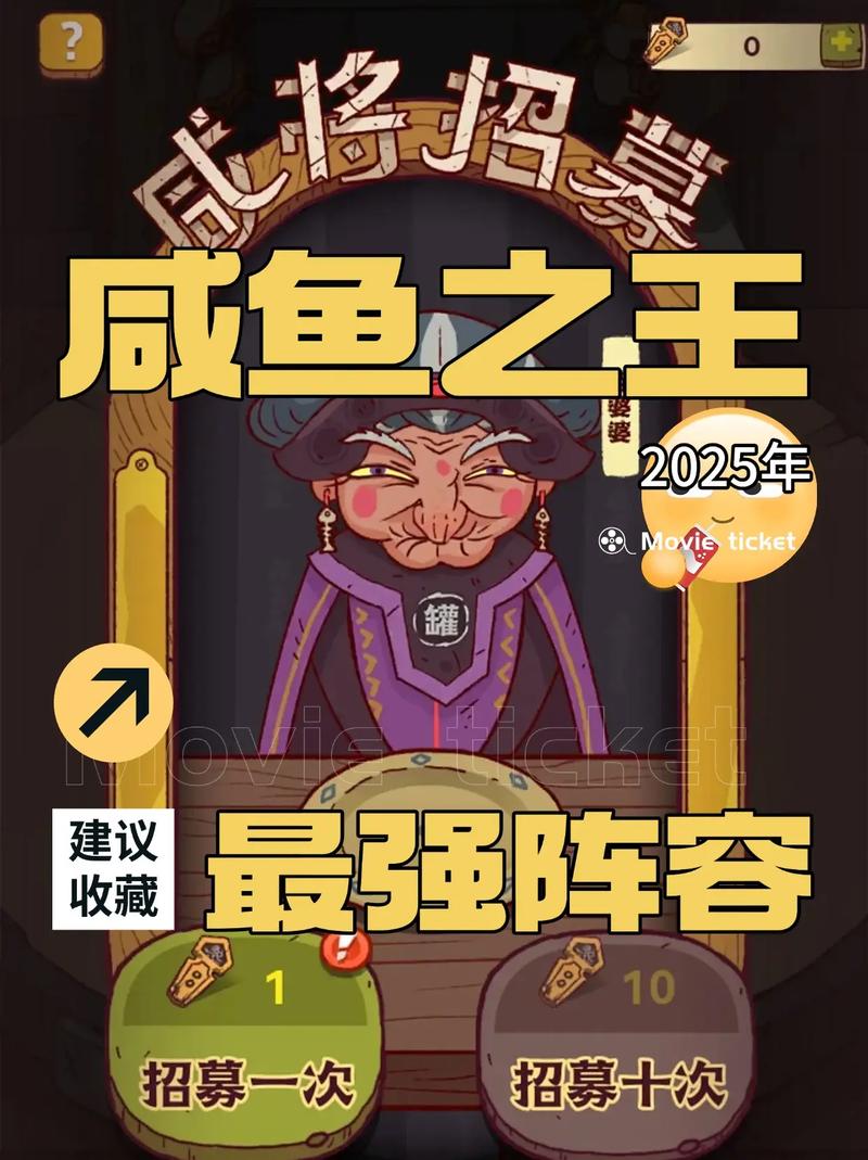 咸鱼之王有多少个好友