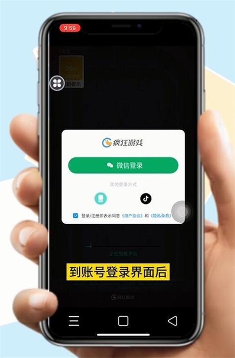咸鱼账号在哪里看