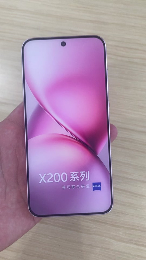 新荣耀x200pro正品吗