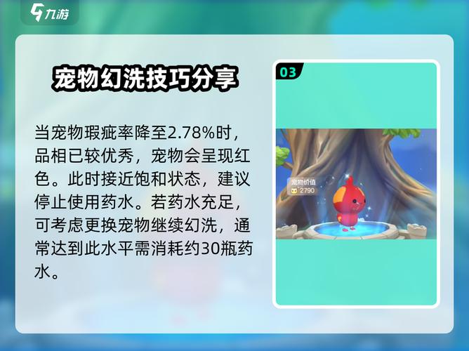 球球大作战一个人技巧截图