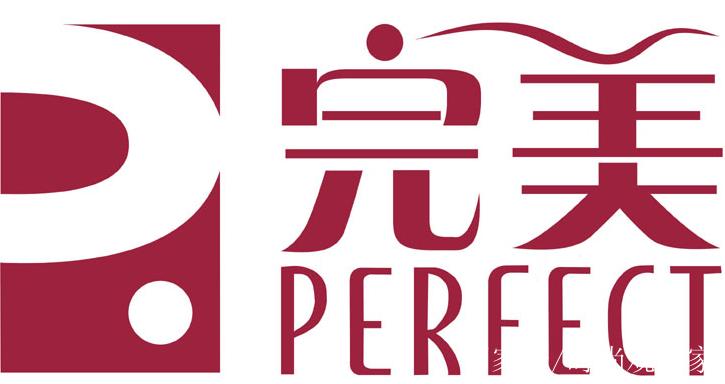 完美商品到底好不好