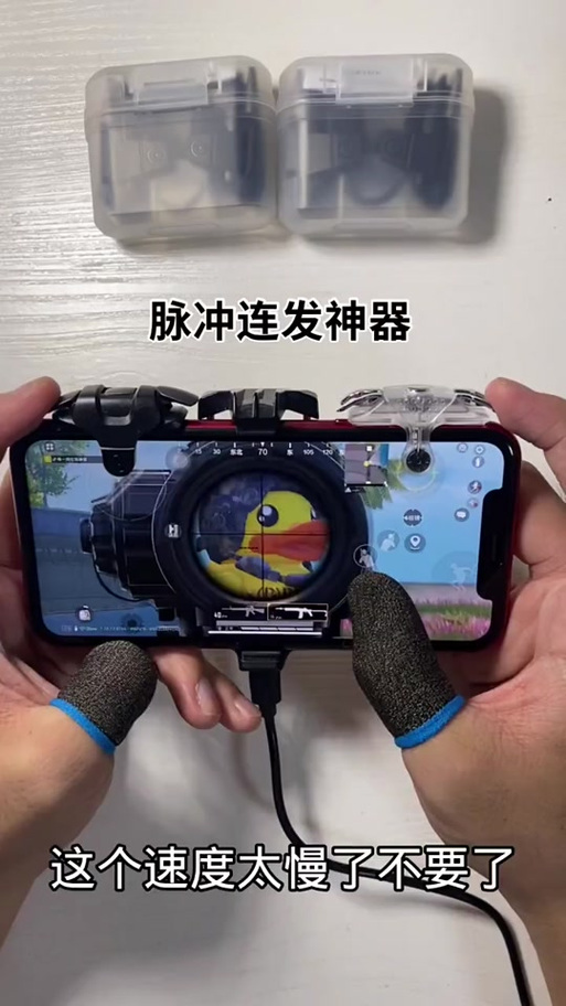 香肠派对避开外设检测