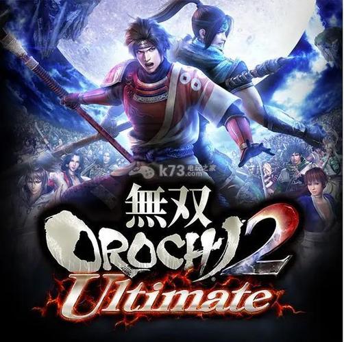 无双大蛇2u仙武缩略图