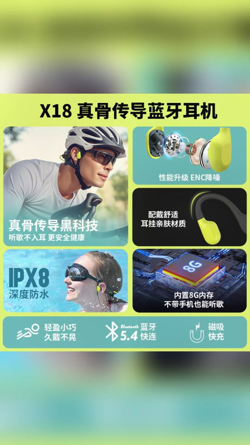 蓝牙连接最远多少米