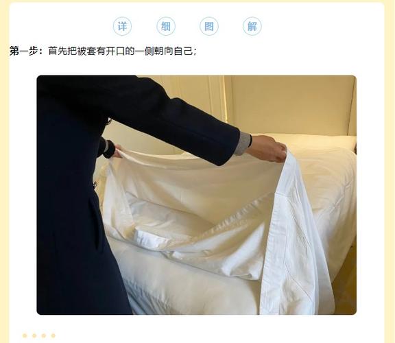 干客房怎么样套被罩快截图