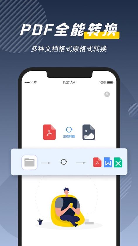 word文档中有条竖线怎样删除图标
