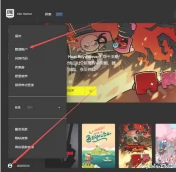 r星解绑账号需要多久