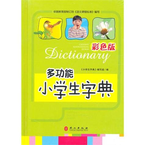 手机免费设置彩色字体的软件