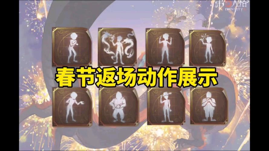 第五人格春节限定皮肤会返场吗