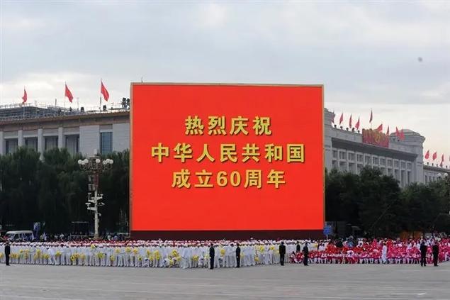 2009国庆60周年全程视频直播回放
