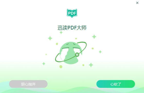 怎么退出浏览器的阅读模式