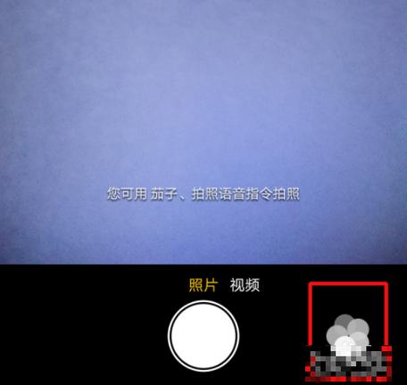 手机中图片模糊怎么处理