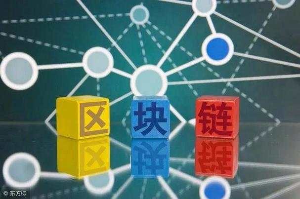 区块链国家支持吗图标