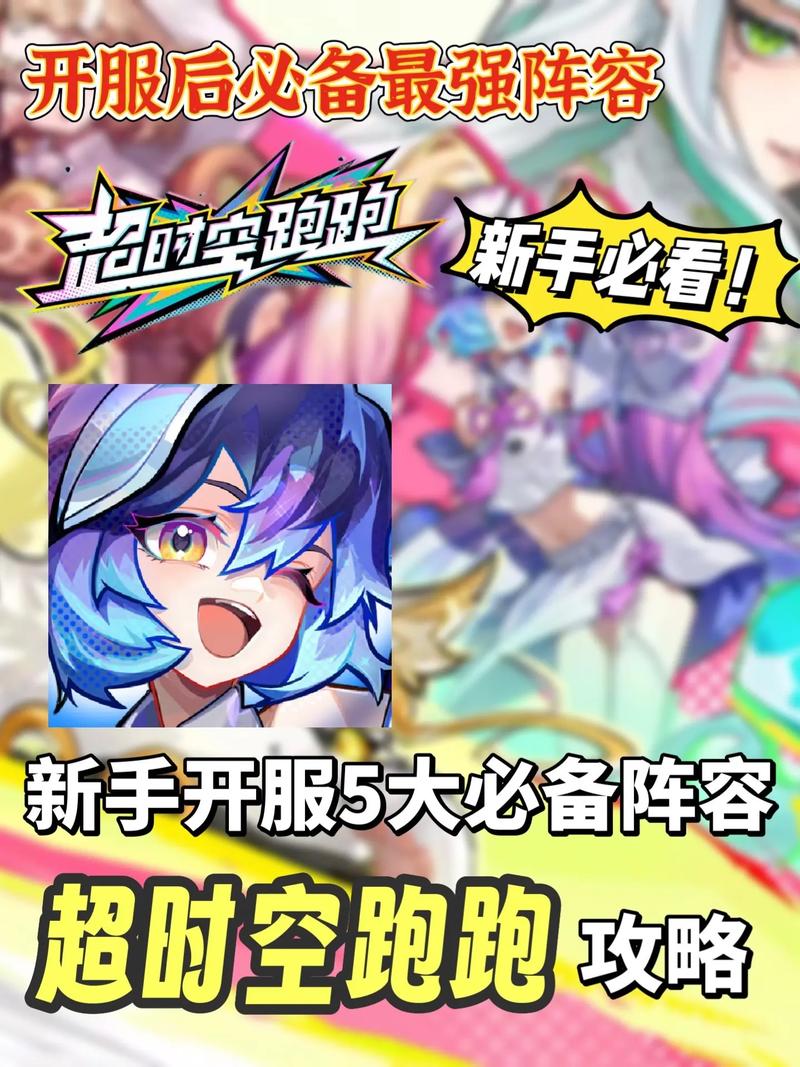 跑跑卡丁车怎么白嫖车截图