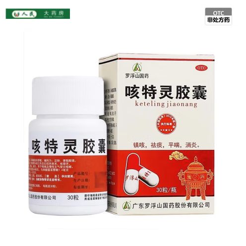 国药胶囊的功效与作用游戏截图