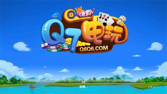 上线就有8000金币的电玩下载