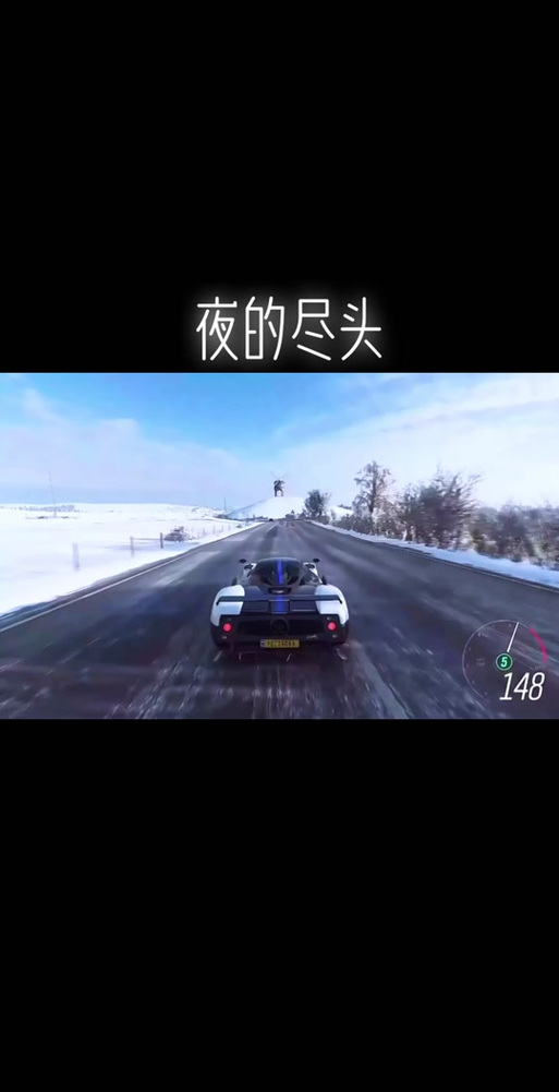 我站在地平线的尽头截图