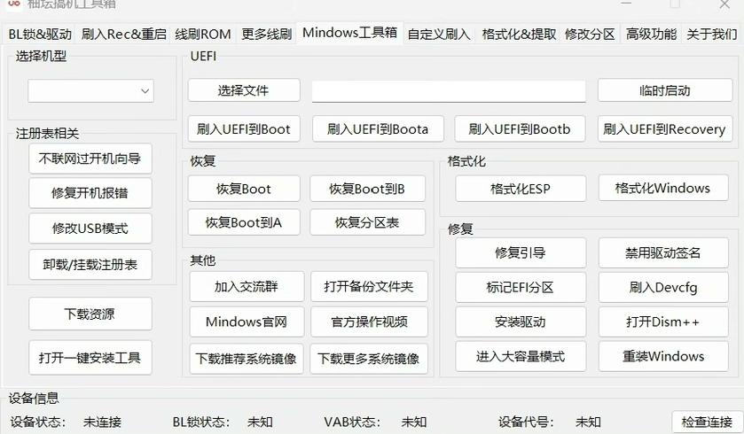 安卓脚本编写工具