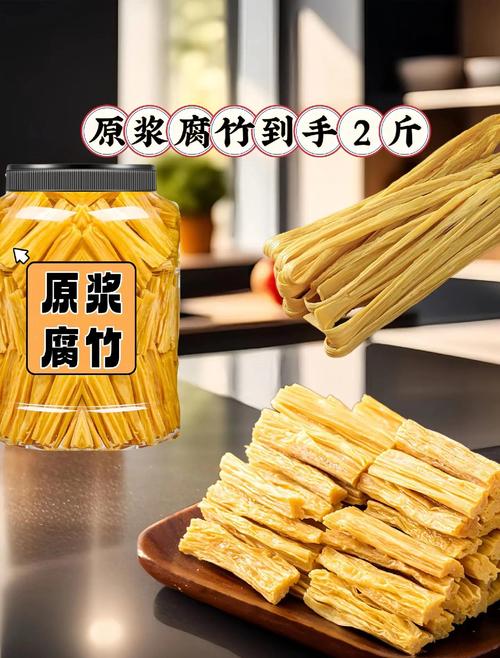 腐竹如何泡发最快最好