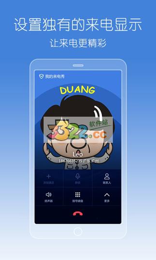 QQ怎么看电量