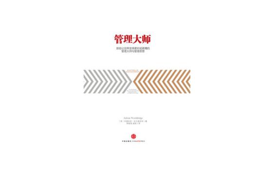 图书管理系统代码