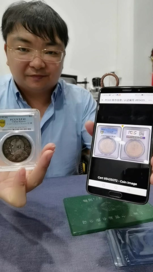 盒子币怎么看真假缩略图