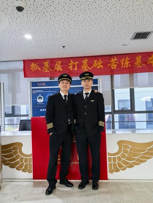大国王牌机长游戏截图