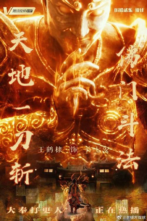 极乐阴阳神功图标