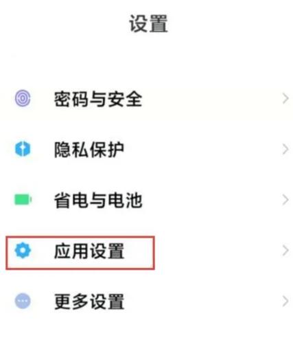 iqoo怎么开双系统分身