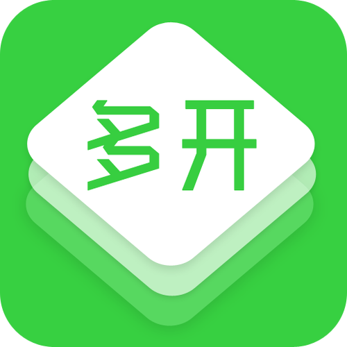 一个手机如何用两个微信图标
