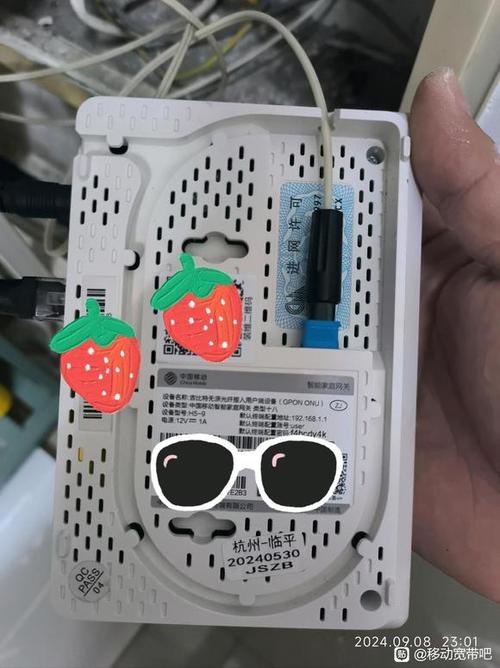 移动免费更换千兆光猫