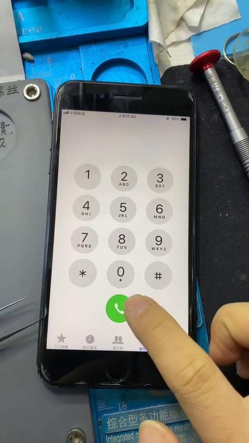 苹果来电自动挂断怎么回事