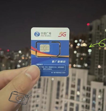广电的192卡是正规卡吗图标
