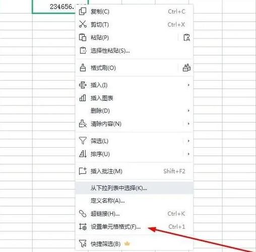 记事本怎么竖着选中图标