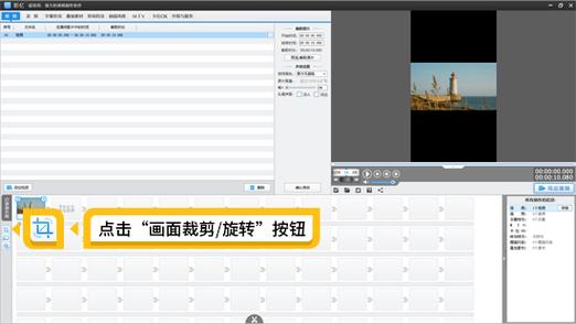 横屏游戏怎么强制竖屏游戏截图