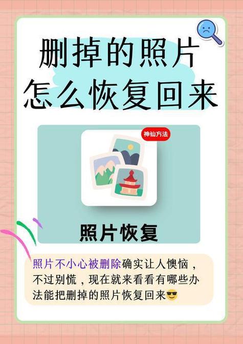 损坏照片恢复缩略图