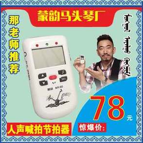 人声最清晰31段清晰EQ参数