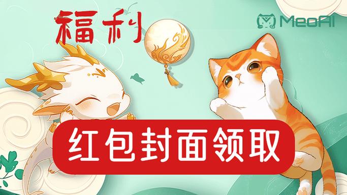 红包封面免费领取入口