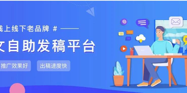 可以投稿的平台