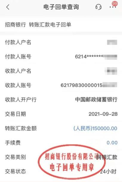 一天转5万,三天转15万可以吗缩略图