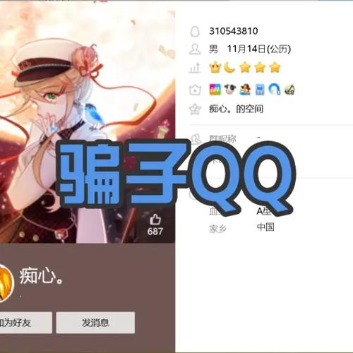 咸鱼之王0.1折版本下载图标