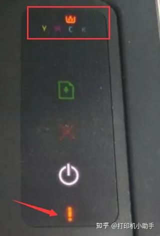 惠普108w打印机开机后有感叹号在闪