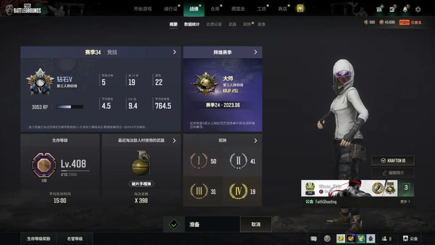 pubg选号网