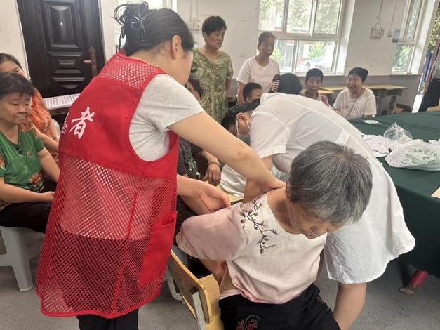 服务老年人的项目名称图标