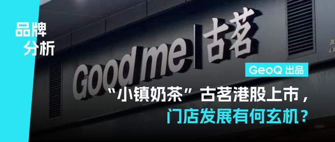 已经上市的奶茶公司图标