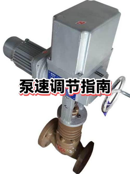 怎么调水泵转速截图