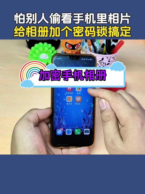 vivox9怎样设置相册密码