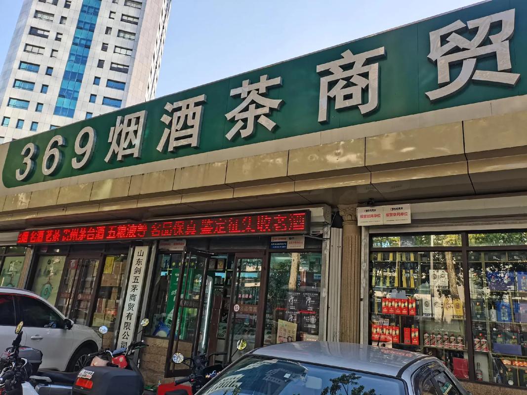 微掌铺不能选择商户了
